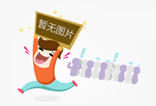 山西公示投诉较多企业